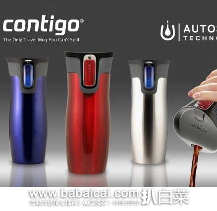 Contigo 康迪克Autoseal真空保温旅行杯 2个装 原价$74.99，现4.2折售价$32.18