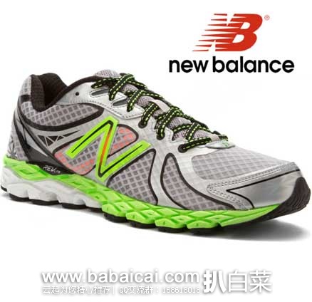 New Balance 新百伦  M870v3 男款 超轻量稳定系缓震跑鞋 原价$109.95，现4.7折售价$51.99