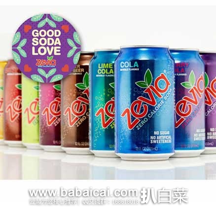 亚马逊中国：Zevia 泽维葡萄味汽水零卡路里 无糖 355ml*6整件，多种口味可选！现售价￥29.9 (￥4.83 / 罐)