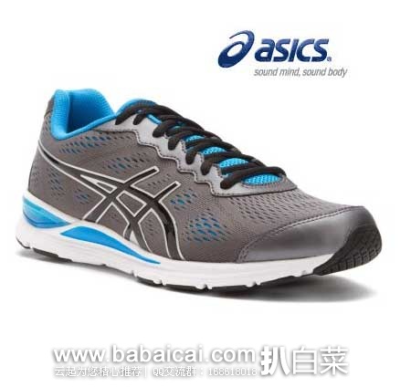 6PM：ASICS亚瑟士 GEL-Storm 2 男款跑鞋 原价$85，现4.7折售价$39.99