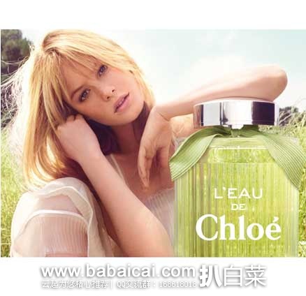 Chloe 克洛伊 L’Eau De Eau De Toilette 水漾玫瑰淡香水 原价$65，现5.5折售价$35.99