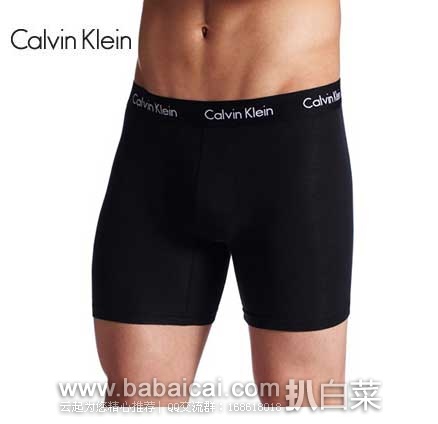 Calvin Klein 卡尔文·克莱恩  男士莫代尔系列 四角内裤  原价$28，现5.9折售价$16.79