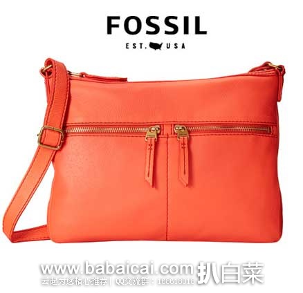 6PM：Fossil 化石 Erin 女士时尚斜挎包 原价$158 ，现4折售价$63.2，新低价