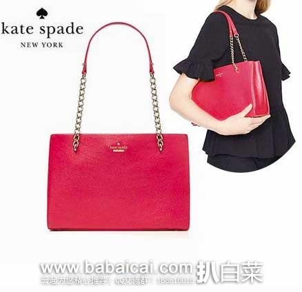 kate spade new york 凯特·丝蓓 女款 Emerson Place真皮链条单肩包 原价$348，现5.4折售价$188.57