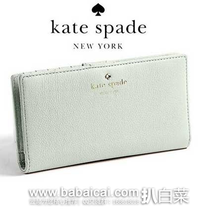 Kate Spade 凯特丝蓓  女款Cobble Hill Stacy 长款真皮钱包（原价$128，现6.3折$81.60），公码8折后实付$65.28