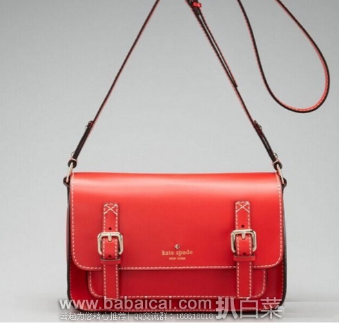 西集网：高档大气！Kate Spade 凯特丝蓓 经典款 中号复古邮差包特价￥998，凑单满减到手仅￥948