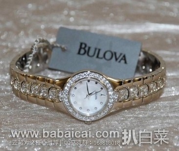 Bulova 宝路华 女士 珍珠贝母 水晶镶钻腕表 原价$275，现历史新低$77.68，到手约￥560 国内代购还要￥1540