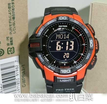 CASIO 卡西欧  PRG-270-4CR 三重感应 太阳能登山表（反显）原价$180，现5.7折售价$101.99，史低