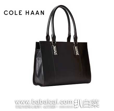 6PM：Cole Haan可汗Savannah 女款 真皮经典款手提包 原价$298，现3.2折售价$94.99