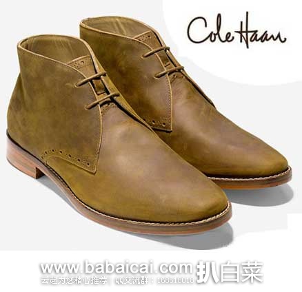 Cole Haan 可汗  Cambridge 布洛克风格休闲男式短靴  原价$268，现2.6折售价$68.81