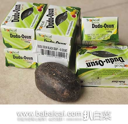 Dudu Osun Black Soap非洲天然紫檀草本黑皂150g*6块装 原价$18，现7.2折售价$13.07