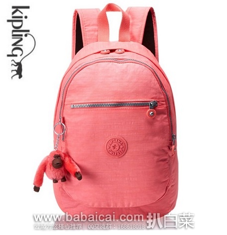 白菜！Kipling 吉普林 Challenger 多功能双肩包原价$90 现$58.21，会员7折新低$40.75，到手约￥3,27，国内官网￥1050