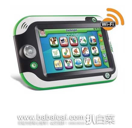 LeapFrog 跳跳蛙 XDI 7寸 带WIFI  儿童早教机  原价$149.99，现4.3折售价$64.99，新低