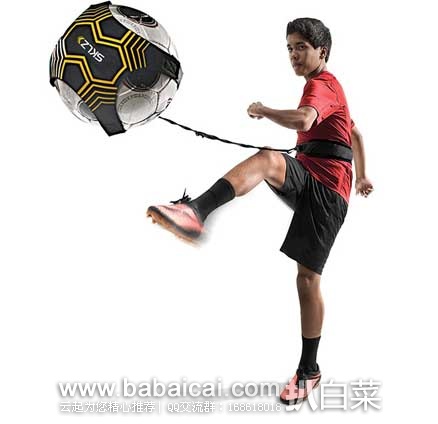 SKLZ Star Kick Solo Soccer Trainer 单人练球装备 原价$19.99，现6.1折售价$12.23