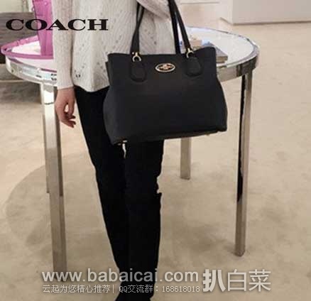 6PM：Coach 寇驰 女款 Kitt Carryall 十字纹牛皮 单肩包 原价$395，现6折售价$237.99