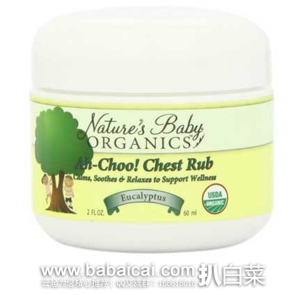 Nature’s Baby 自然宝宝 Organics Ah-Choo 有机宝贝舒缓油 60ml 原价$10.95，现7.4折售价$8.21