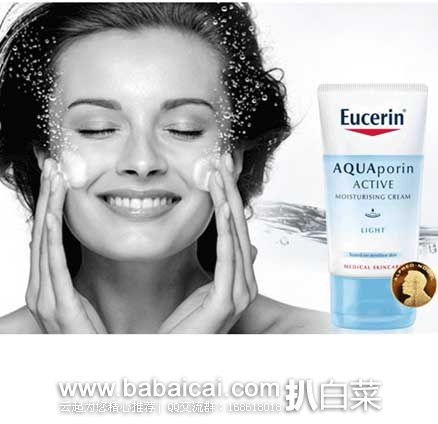 聚划算：EUCERIN 优色林 水平衡清盈保湿凝露 40ml + 充盈展颜平衡眼霜 15ml   现￥169元包邮