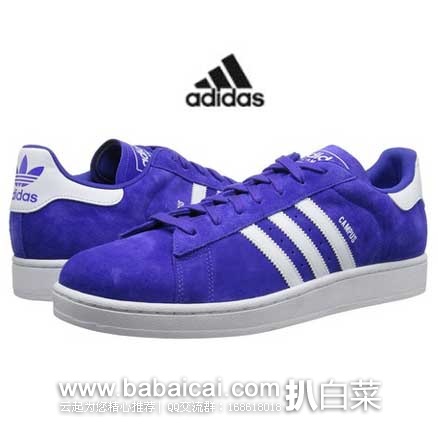 adidas 阿迪达斯 Originals Campus 2 Lifestyle Basketball Sneaker 板鞋 （原价$70，现）   $19.92起（需用码）