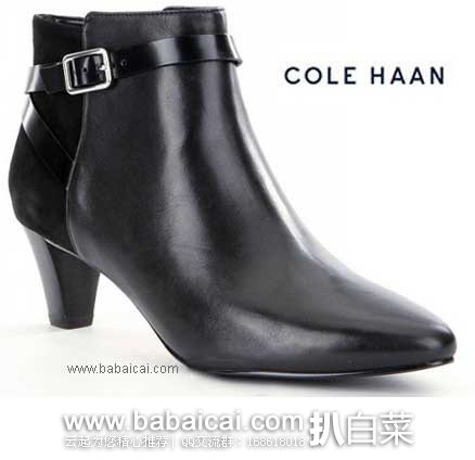 Cole Haan 可汗 女士 荔枝纹真皮短靴 （原价$198，现4折售价$78.83），公码75折后实付$59.12