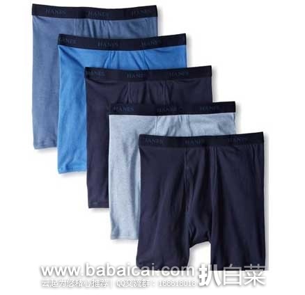 Hanes 恒适 男士经典平角内裤5条装 原价$38，现历史低价$11.12，直邮无税，运费仅$4.08