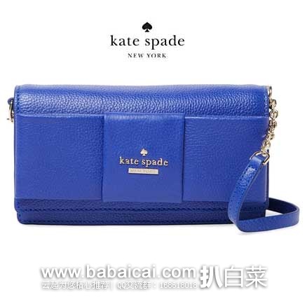 GILT闪购：kate spade 凯特丝蓓 Julia Street Rina Crossbody  单肩斜挎包 现4.7折售价$109