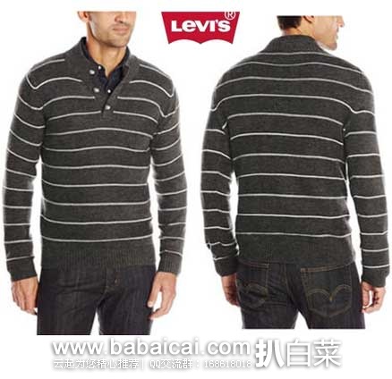 Levi’s Chambers Striped 男士 纯棉 经典套头衫 原价$88，现售价$20.9起