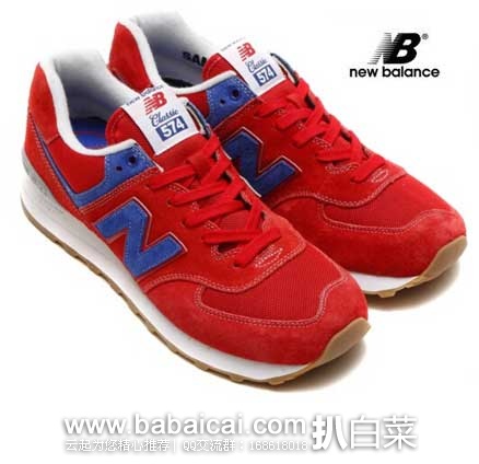 英国亚马逊：New Balance 新百伦 574 男士休闲跑鞋 （原价£73.78，现售价£29.63），直邮退税后实付£24.69