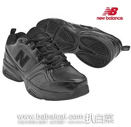 New Balance新百伦美国折扣店：MX623AB2 男士多功能训练鞋 （原价 $69.99，现特价$37.99），无码折后实付$30.39