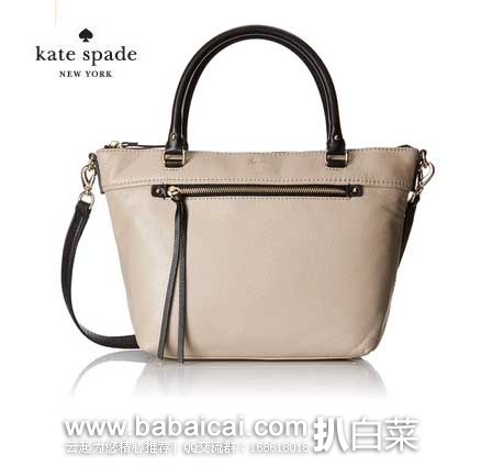 Kate Spade 凯特丝蓓 Cobble Hill Small Gina Satchel Bag 女士真皮单肩包 原价$298，现售价$154.81