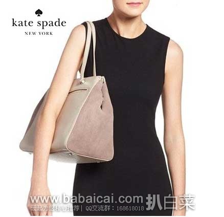 6PM：Kate Spade 凯特丝蓓 Matthews Drive Anderson 女士 真皮耳朵包  原价$398，现4折售价$159.99