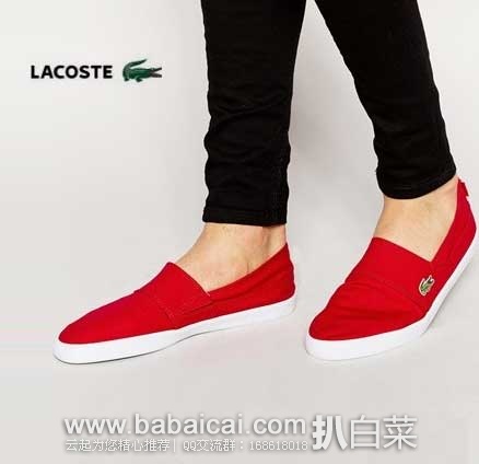 Lacoste 法国 鳄鱼 男士 休闲板鞋  原价$69.95，现3.6折特价$24.92