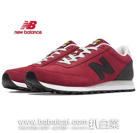 New Balance 新百伦 ML501SLB男士复古跑鞋 原价$64.99，现售价$36.99，凑单