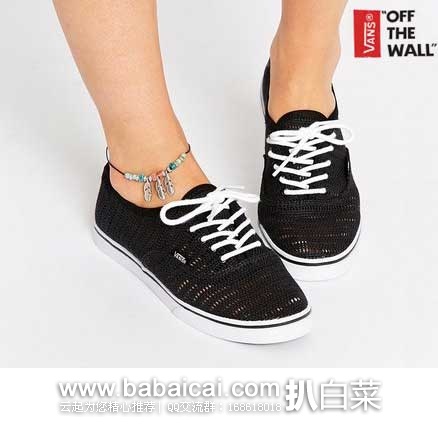 6PM：Vans 万斯 中性款  Authentic  Lo Pro 镂空休闲鞋  原价$55，现特价$22