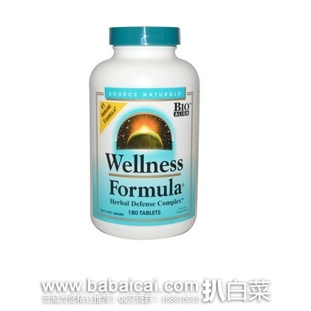 iHerb：有效预防感冒流感黄金组合 原价$35，现特价$21.06，凑单满$40额外9折+直邮免运费