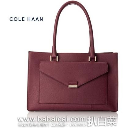 Cole Haan 可汗 女士  Amalia Satchel Bag 真皮手提包  原价$298，现3.4折售价$100.16