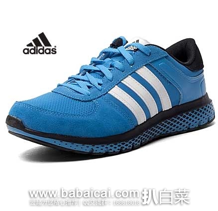 优购网：adidas 阿迪达斯 S77922  中性款 AKTIV系列 跑步鞋  原价¥699，现售价¥298