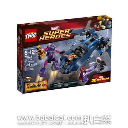 LEGO 乐高 76022 超级英雄系列 X战警对决哨兵 原价$50，现历史新低$38.94，到手￥320，国内￥550+