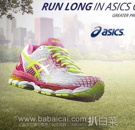 ASICS 亚瑟士 GEL-NIMBUS 17 女士 顶级缓震跑鞋 原价$150，现特价$74.99