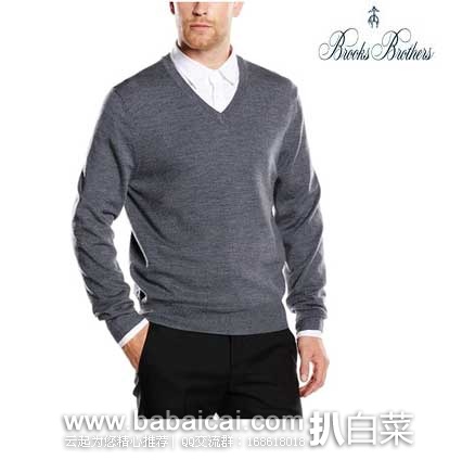 英国亚马逊：Brooks Brothers 布克兄弟 Saxxon V-Neck Biella Jersey 男士 纯羊毛毛衣（原价£128.15，现售价£57.67），直邮退税后实付£48.05