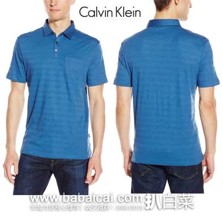 Calvin Klein 男款 纯棉时尚条纹Polo衫  两色可选，现特价$21.91