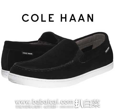 6PM：Cole Haan 可汗 男士 真经典款皮莫卡辛鞋 原价$120，现售价$39.99