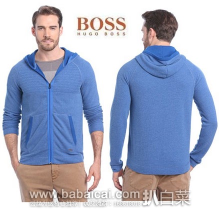 西班牙亚马逊：HUGO BOSS 雨果博斯 橙标系列 男士连帽卫衣（原价€129.95，现降至3折€38.99），直邮退税后实付€32.22