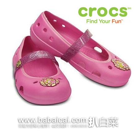 6PM：Crocs 卡洛驰 Kids Keeley Disney Princess 童款 迪士尼公主 洞洞鞋  原价$35，现好价$17.99