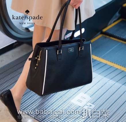 Kate Spade 凯特丝蓓 女士 真皮大号经典托特包  原价$398，现售价$184.02