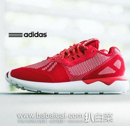 法国亚马逊：adidas Originals 三叶草 Tubular 中性运动跑鞋 现降至€48，直邮退税后实付€40