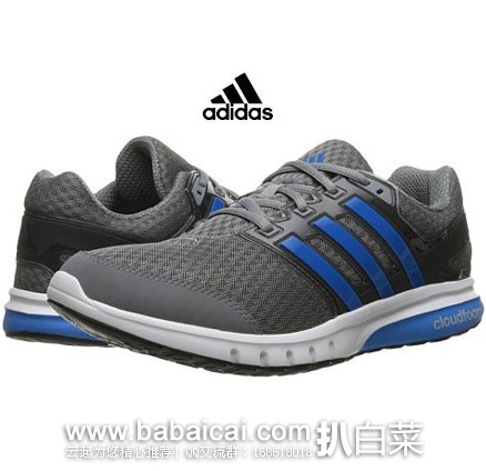 6PM：adidas 阿迪达斯 Galaxy 2 男士运动鞋 原价$60，现3.5折特价$20.99