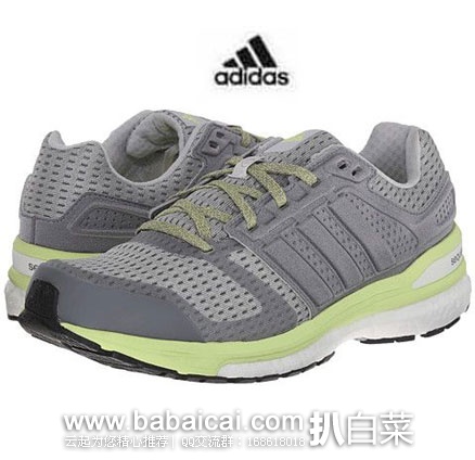 6PM：Adidas 阿迪达斯 Supernova Sequence Boost 8 女士 旗舰款稳定支撑系跑鞋  原价$130，现4.5折价$57.99