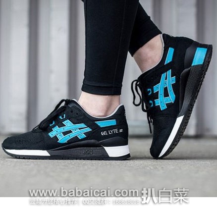 英国亚马逊：ASICS 亚瑟士 GEL-LYTE 3代 中性复古跑鞋  现降至£34，直邮退税后实付£28.33