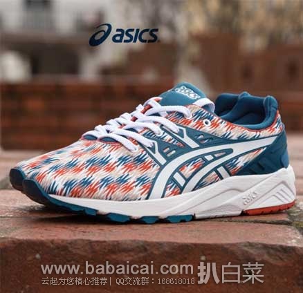 英国亚马逊：ASICS 亚瑟士 GEL-Kayano Trainer 中性款复古慢跑鞋  原价£80，现£40，直邮退税后实付£33.33