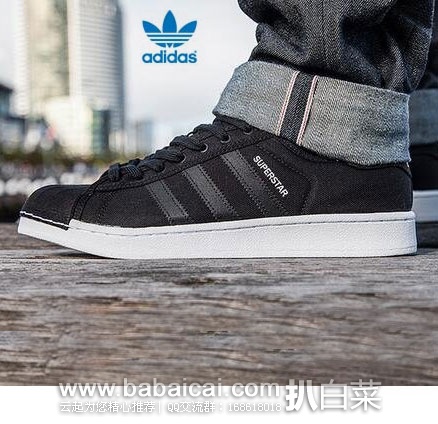 6PM：Adidas 阿迪达斯 Originals Superstar Festival 经典款 男士 贝壳头板鞋 原价$80，现特价$47.99